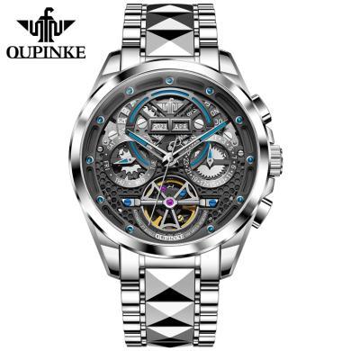 瑞士品牌欧品客手表男士全自动机械表镂空大表盘夜光防水新款钨钢带时尚腕表