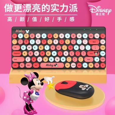 Disney无线键鼠套装2.4G无线连接静音降噪键盘鼠标LF85-BDKD