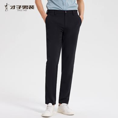 【垂顺易打理】才子男装黑色休闲裤男士夏季新款商务修身长裤51232E2420