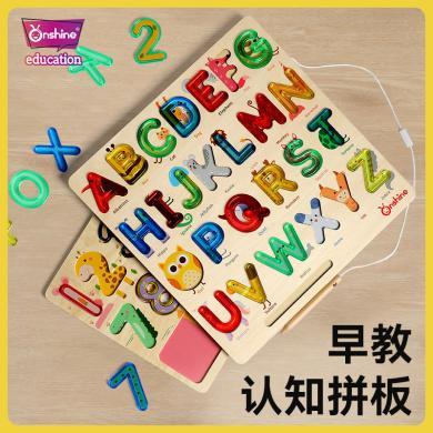 onshine木质拼板儿童控笔早教数字母拼图配对益智启蒙形状认知板1262YWJXS