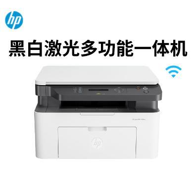 【新品】惠普打印机 MFP 1188nw 锐系列黑白激光多功能无线WiFi手机打印机一体机A4复印件扫描三合一小型家用办公打印一体机
