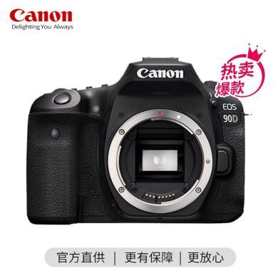 【单反相机】佳能相机(Canon) EOS 90D 中端数码单反相机 机身 单独机身3250万像素 4K视频拍摄 VLog拍摄