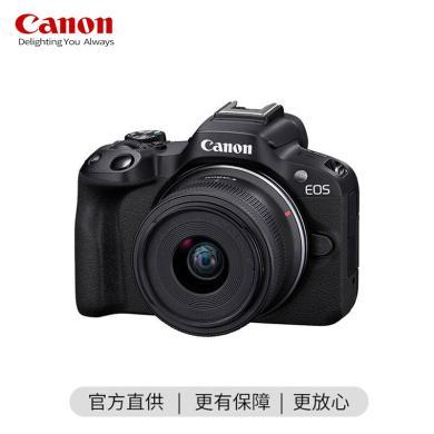 佳能相机(Canon)EOS R50 18-45mm镜头 黑色半画幅微单相机 APS-C 防抖视频vlog高清相机佳能r50套机黑色