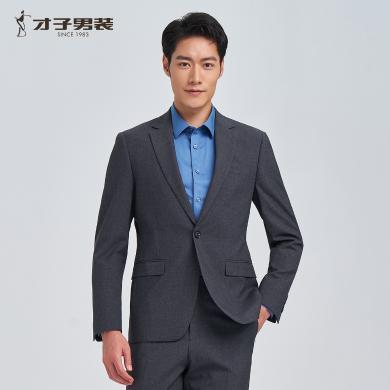 【羊毛呢】才子男装灰色西服套装男士春季新款商务休闲西装5E0171