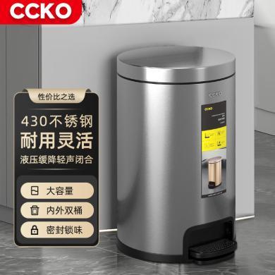 CCKO垃圾桶不锈钢脚踏家用客厅卫生间厕所有盖静音创意筒CK9936