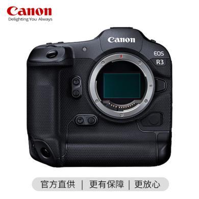 佳能相机(Canon) EOS R3专业微单 6K短片记录 眼控对焦 EOS r3实现双重8级防抖 R3单机身 官方标配