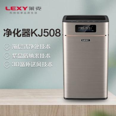 莱克（LEXY）K5空气净化器除甲醛雾霾PM2.5 KJ508