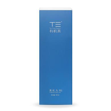 【广东特产】 T三 蓝色随行装·英红九号 英德 一级免洗有机茶叶