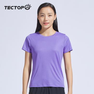 TECTOP/探拓户外速干T恤女式夏季款郊游透气弹力休闲圆领快干短袖