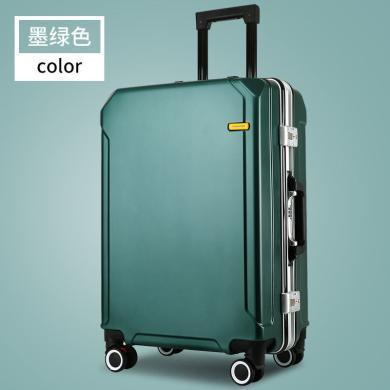 欧时纳铝框行李箱时尚旅行箱商务拉杆箱28寸男女学生密码箱大容量行李箱