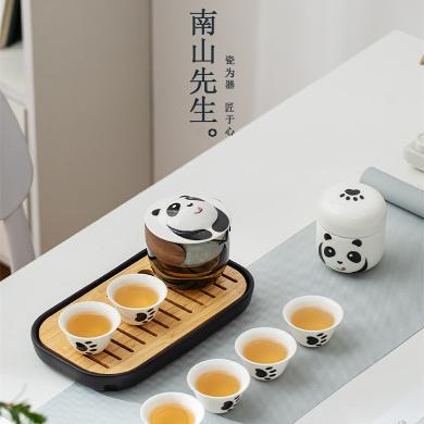 南山先生熊猫功夫茶具套装家用茶水分离杯陶瓷茶杯轻奢高档礼盒装