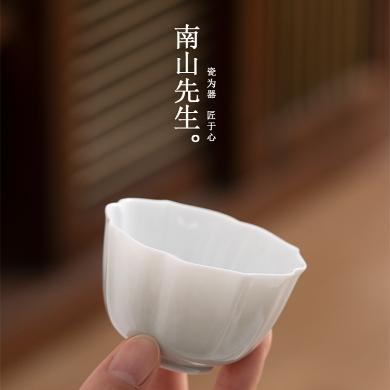 南山先生暮云灰主人杯简约家用陶瓷喝茶杯单杯个人专用茶杯品茗杯