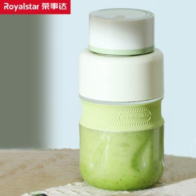 荣事达（Royalstar）榨汁机 网红榨汁桶 八叶刀大容量便携榨汁杯电动果汁杯家用多功能果汁机 RZ-70T2