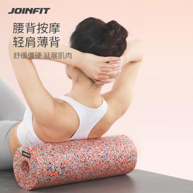 Joinfit 彩虹泡沫轴 肌肉放松专业滚轴 瑜伽按摩小腿滚轮器材FMB023