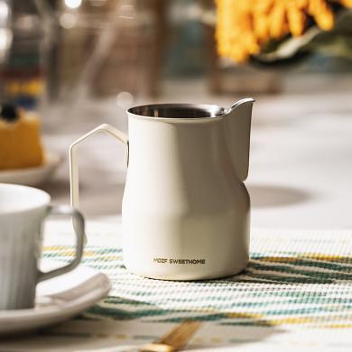 摩登主妇拉花缸不锈钢拉花杯咖啡器具专用奶泡杯尖嘴双刻度打奶缸
