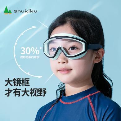 SHUKIKU儿童泳镜防水男童女孩高清眼镜游泳镜