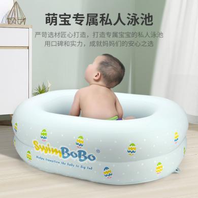 SWIMBOBO婴儿浴盆宝宝戏水池儿童洗澡盆可坐躺
