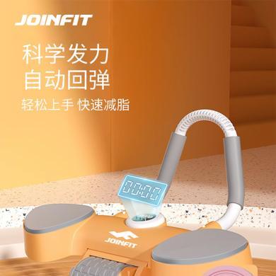 Joinfit 肘撑式健腹轮自动回弹腹肌轮家用健身器材练腹肌神器