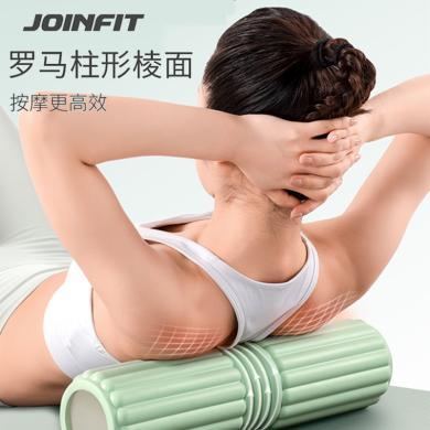 Joinfit 罗马柱泡沫轴肌肉放松按摩轴瑜伽柱初学者小腿滚背神器