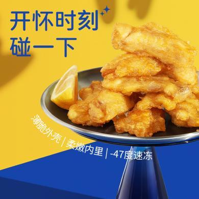 民和 碰碰翅原味250g 白羽鸡翅伴翅炸鸡半成品烤箱空气炸锅食材