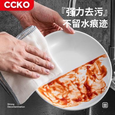 CCKO刷洗碗布不沾油抹布吸水不掉毛加厚巾厨房专用清洁神器家用百洁布CK9678