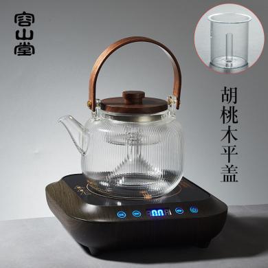 容山堂玻璃煮茶壶养生蒸茶壶家用喷淋式煮茶器电陶炉围炉煮茶套装