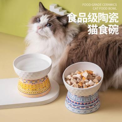 宠物用品保护颈椎防打翻高脚陶瓷猫咪碗狗碗