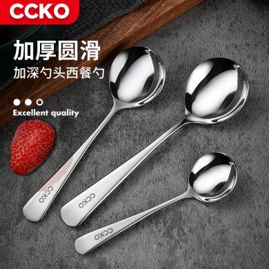 CCKO304韩式勺家用长柄汤匙调羹韩国不锈钢勺子便携筷子勺叉套装CK9231