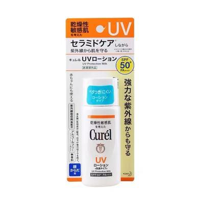 Curel/珂润 防晒啫喱 spf 50+孕妇敏感肌适用 60g（新老包装随机发货）
