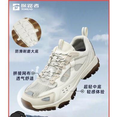刘昊然同款探路者徒步鞋「山猫FUSHION 1.0」户外透气登山鞋男