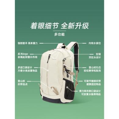 刘昊然同款探路者背包2023新款30L大容量防水透气户外运动双肩包