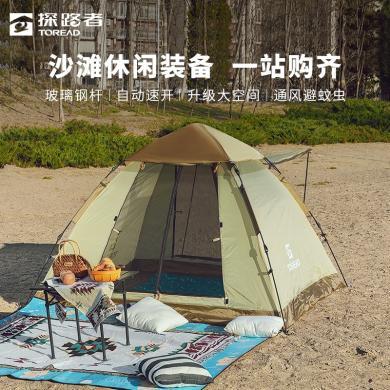 探路者速开帐篷户外露营便携公园沙滩全自动折叠三人帐篷