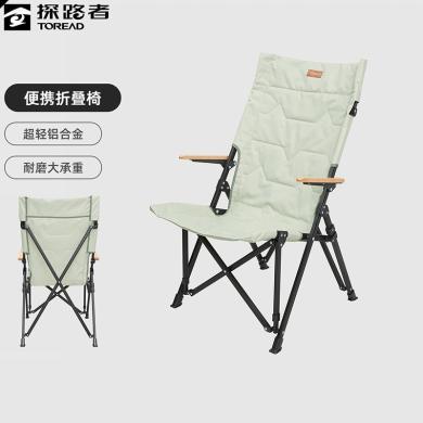 探路者航空铝合金可折叠椅户外露营便携大承重耐磨旅行外出牛津布折叠椅