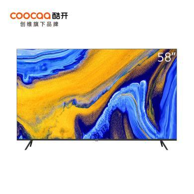 酷开（coocaa） 创维酷开电视M58 智能电视 投屏液晶平板电视 护眼电视M58