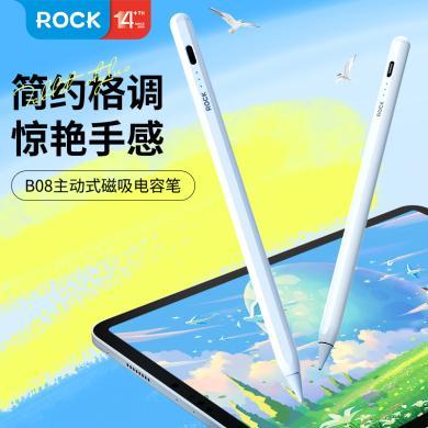 洛克（ROCK）主动式电容笔磁吸ipad pencil平板细头触控屏笔手写笔 apple苹果mini5/pro/air3绘画笔B08