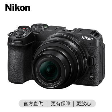 尼康数码相机(Nikon) Z30系列微单相机 半画幅 黑色 带16-50mm f/3.5-6.3 VR广角变焦镜头
