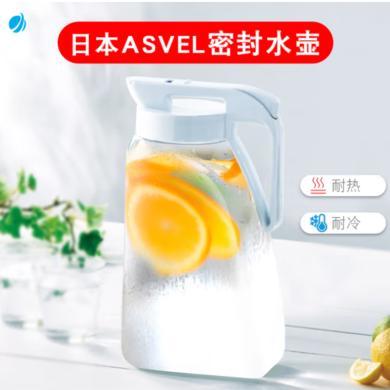 ASVEL 日本大容量冷水壶凉杯储水壶家用冰箱凉水瓶耐高温冷泡茶壶3.1L
