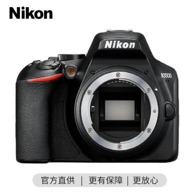 尼康相机(Nikon)D3500单机身(不含镜头)单反相机数码相机