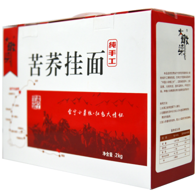 【会宁特产】会宁 大墩梁  苦荞挂面礼盒2kg礼盒装  甘肃会宁特产