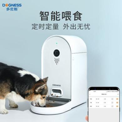 多尼斯（DOGNESS）宠物自动喂食器猫咪狗狗粮定时定量智能投食机摄像头监控对讲6L F01A