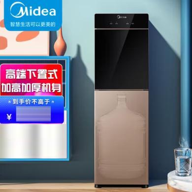 美的饮水机(Midea)YR1801S-X 温热款 茶吧机下置式家用立式温热型快速加热下置水桶饮水器