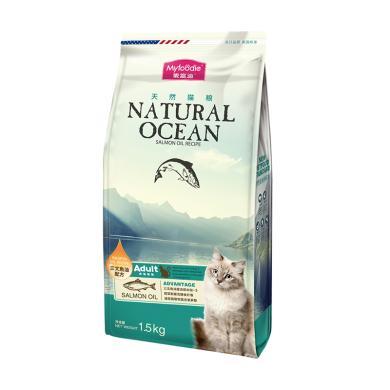 麦富迪全价天然猫粮三文鱼油成猫1.5kg英短蓝猫通用营养美毛