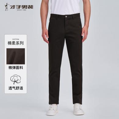 【长绒棉】才子男装黑色休闲裤男2023夏季新款薄款透气易打理长裤51235E0520
