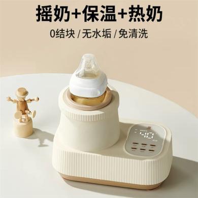 小白熊摇奶器温奶二合一全自动电动恒温奶粉搅拌器保温婴儿暖奶神器