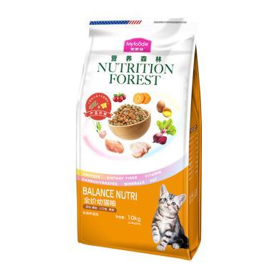 麦富迪猫粮营养森林幼猫粮10kg奶糕英美短通用全价营养天然20斤装