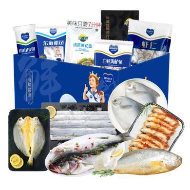鲜到鲜得 海鲜礼盒K4款2580g 海鲜礼盒 冷冻水产 生鲜 鱼类