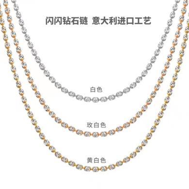 雅丹妮珠宝18K金时尚钻石链意大利进口项链叠戴长链 一款多戴 配证书