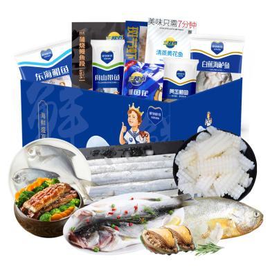 鲜到鲜得 海鲜礼盒K6款3065g 海鲜礼盒 冷冻水产 生鲜 鱼类