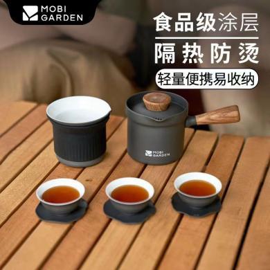 牧高笛茶具套装4件套户外露营泡茶器铝合金小茶杯便携茶壶水杯       NX23666012