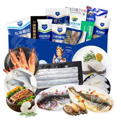 鲜到鲜得 海鲜礼盒K8款3575g 海鲜礼盒 混合生鲜 鱼类虾类 组合装